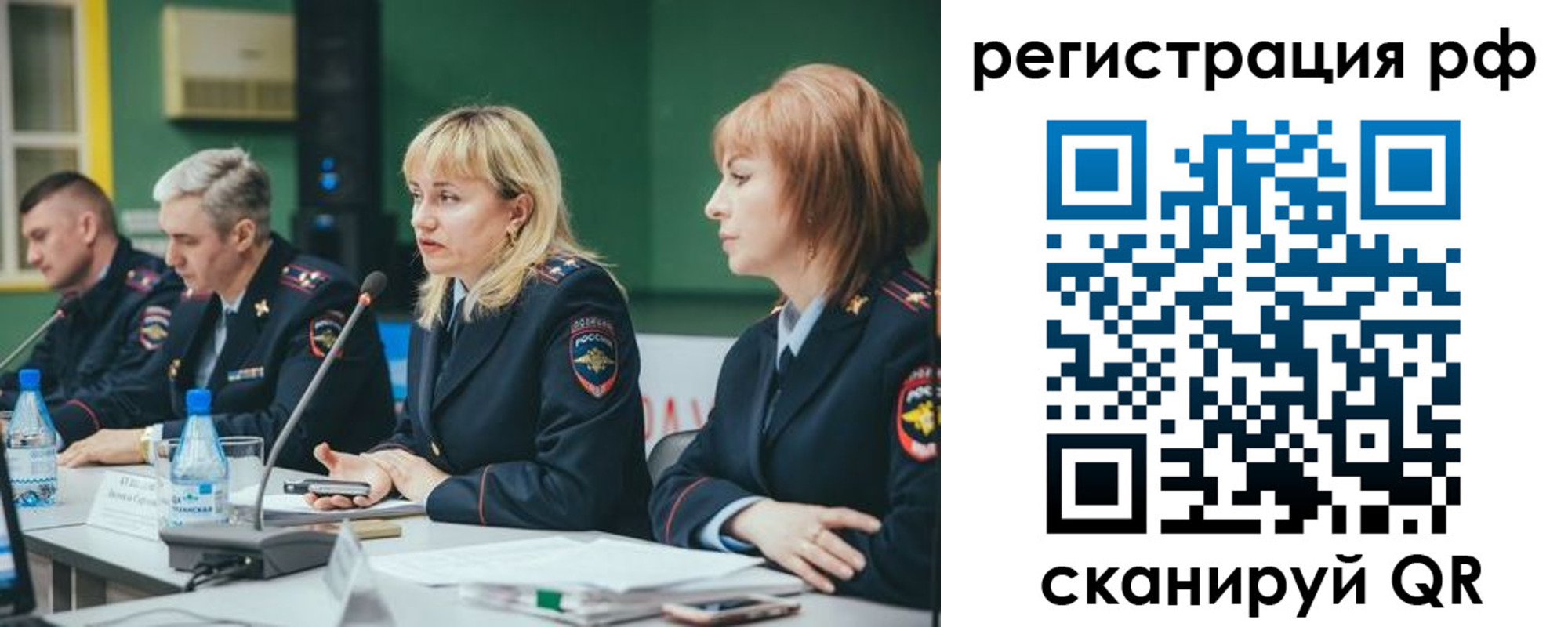 найти адрес прописки в Октябрьске