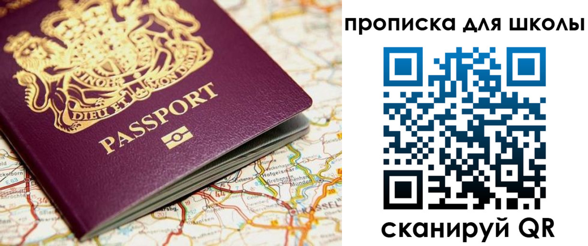 прописка гарантия в Октябрьске