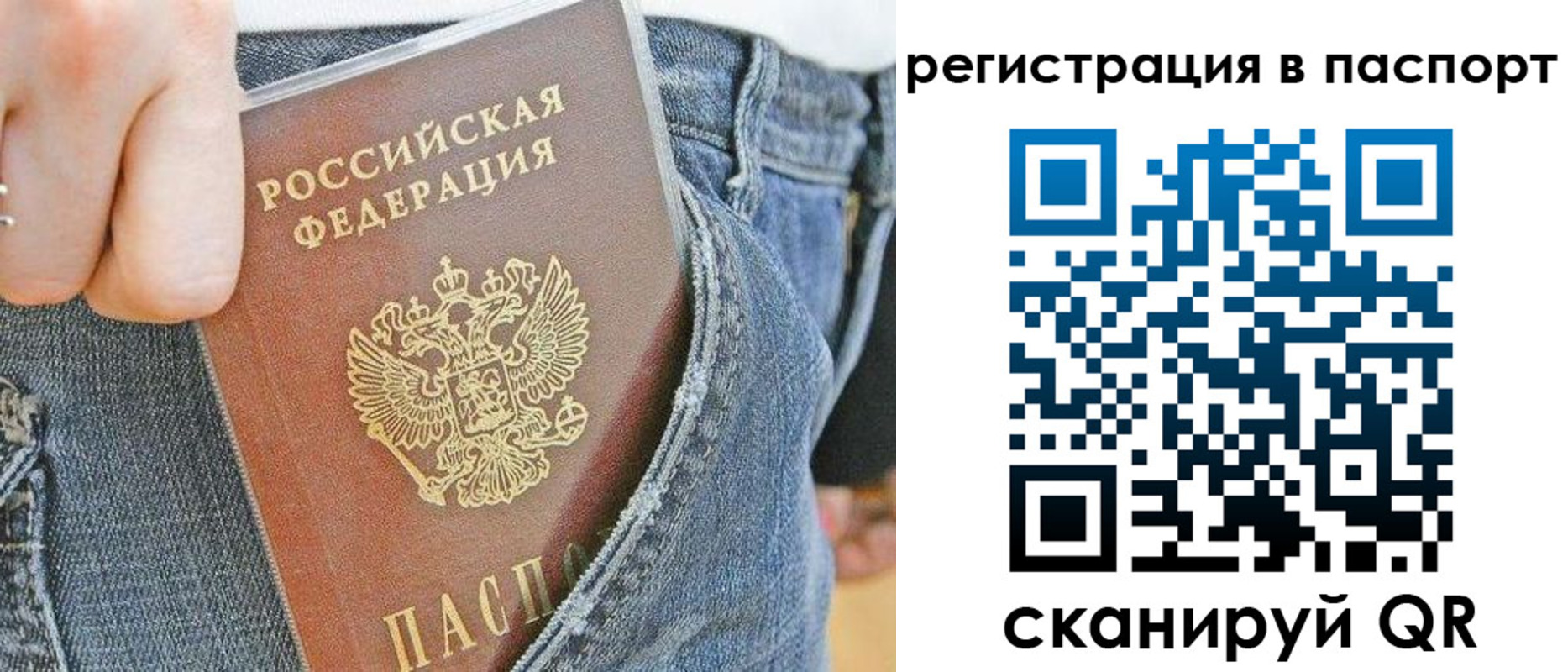 регистрация в Октябрьске