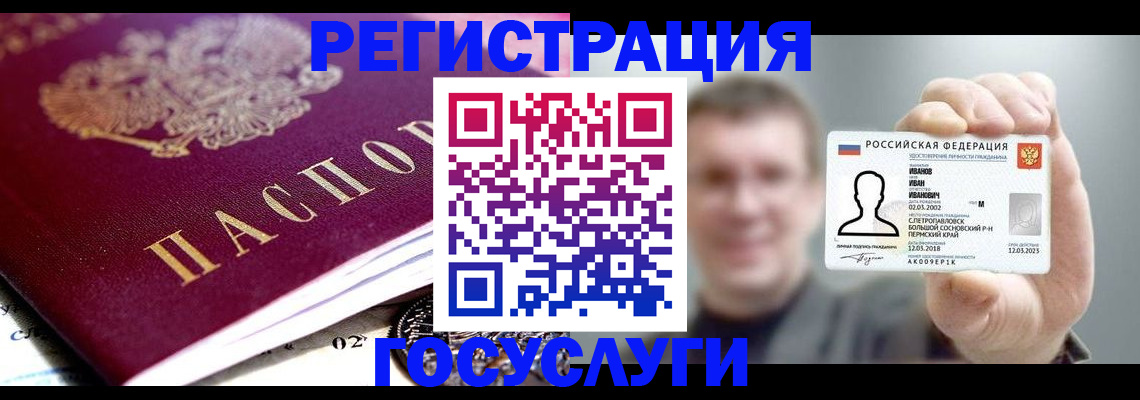 пропишу в квартире в Октябрьске