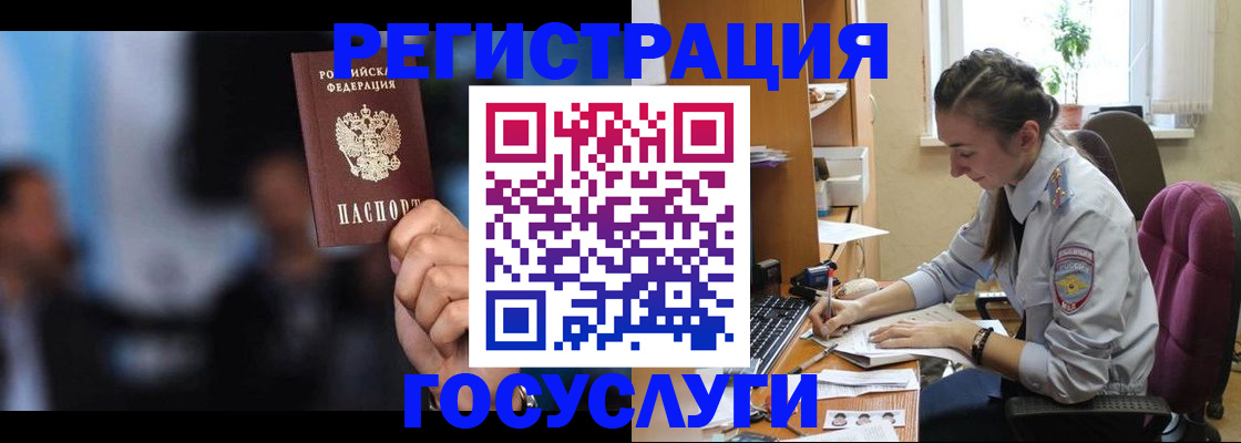 временная регистрация адрес в Октябрьске