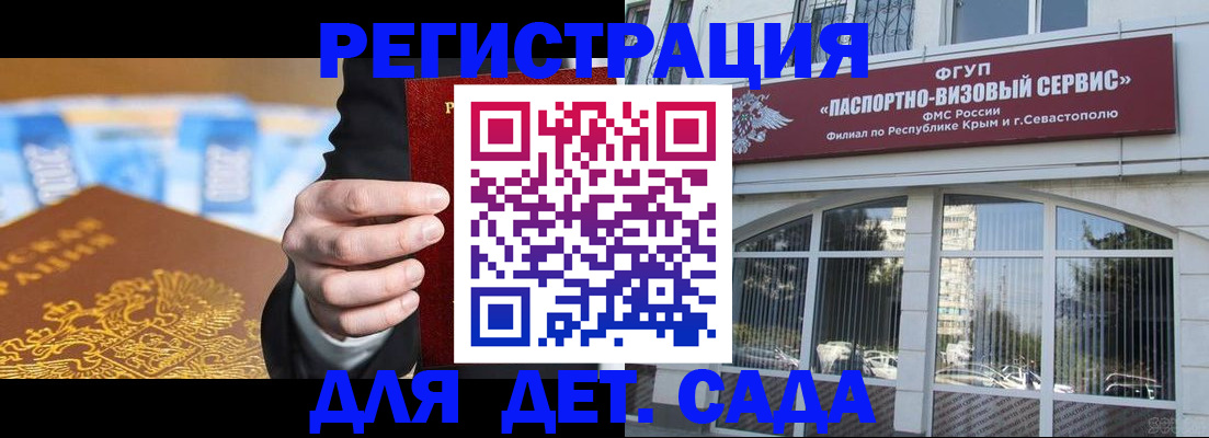 прописка иностранных граждан в Октябрьске
